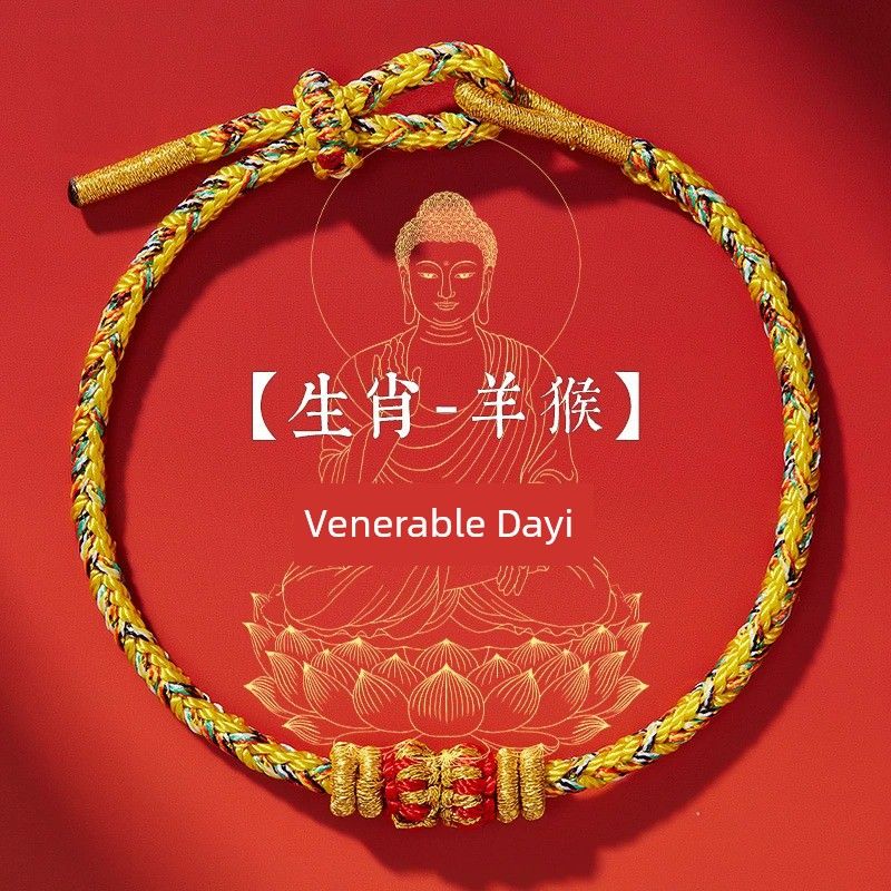 

Гора Путо 2025 год Змеи Год рождения Тайсуй Красная веревочка Браслет Тигр Свинья Обезьяна Дракон Браслет Плетеный ручной ремешок Шарм [Of the year Sheep/Tathagata]]