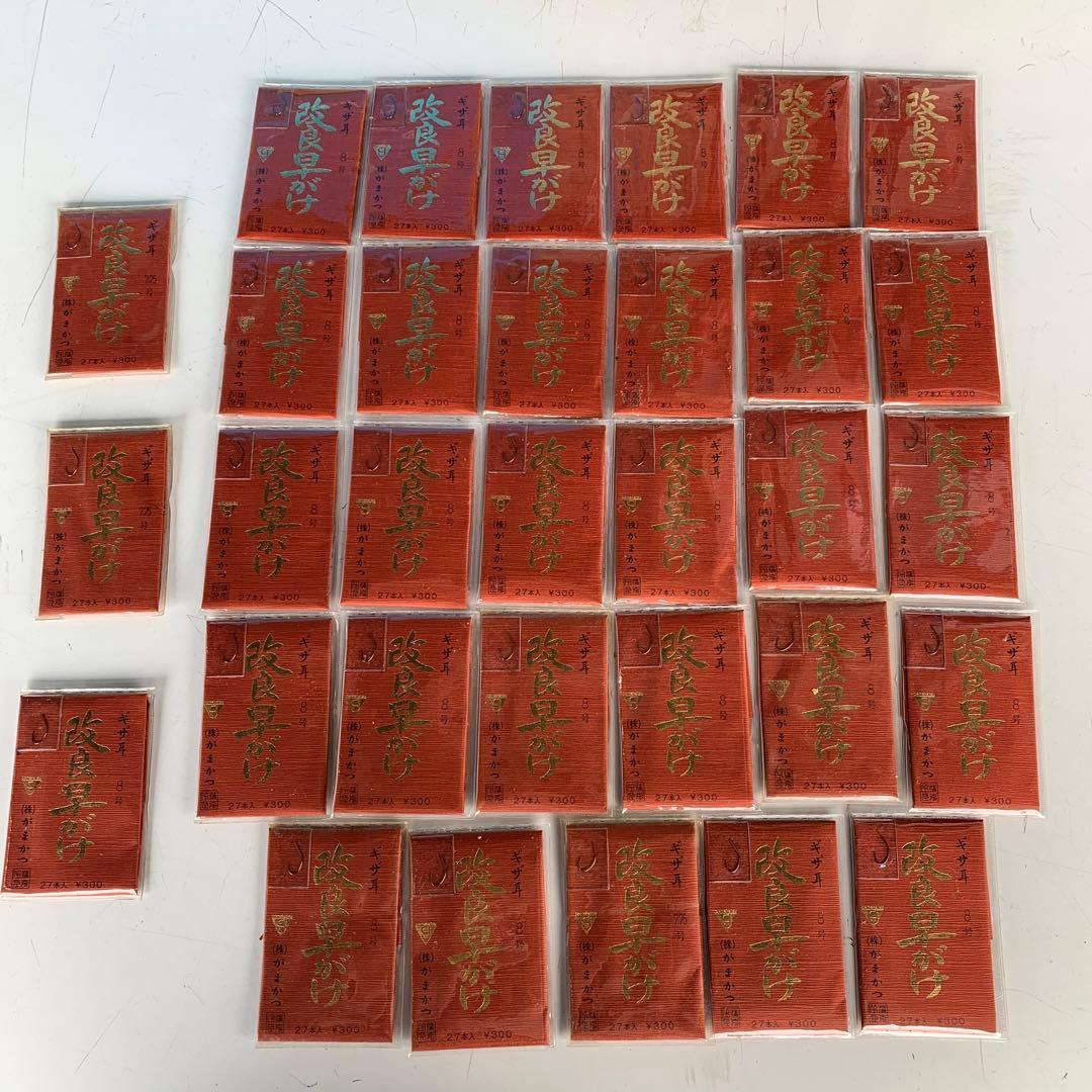 Used Improved early bird 7.75 No. 8