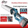 BAIPUXI 8-inch Brushless Cordless Mini Chainsaw CN plug (adapter included)