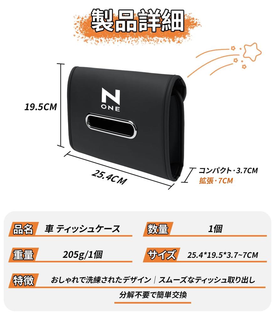 Dedicated Car Tissue Car Tissue New NONE JG1 JG2 JG3 JG4 Custom Accessory Interior Stylish Tissue Visor Leather Easy Dedicated Car Convenient 1 Black