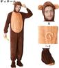 Cute Monkey Cosplay Costume Adult Animal Stage Party Fluffy Flannel Winter Warm for Indoor Cold Unisex [fanituhan] Set, Pajamas, Kigurumi, Costume,