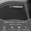 TEUCRO Car Sticker Car Horn Logo Sticker Car Speaker Sticker Car Metal Decoration Logo Sticker Car Emblem Set of 4 (Mazda)