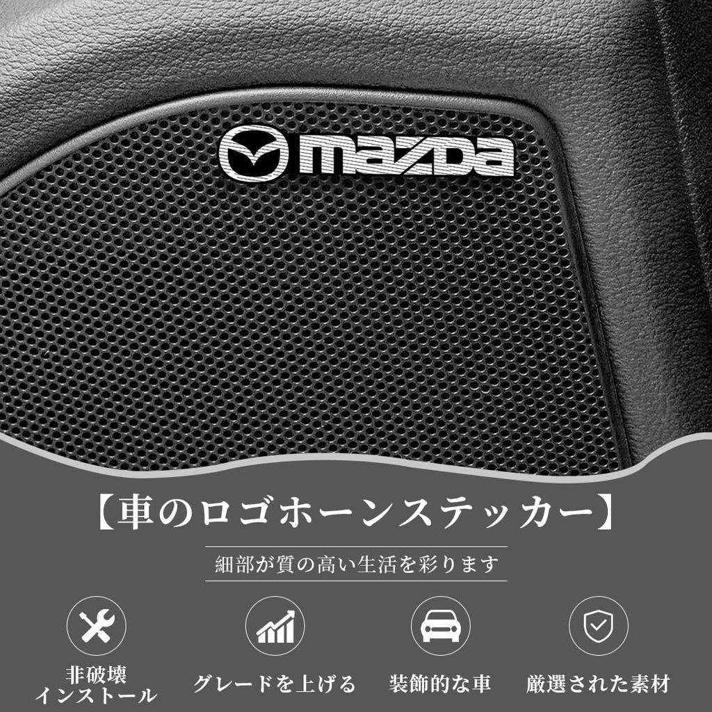 TEUCRO Car Sticker Car Horn Logo Sticker Car Speaker Sticker Car Metal Decoration Logo Sticker Car Emblem Set of 4 (Mazda)