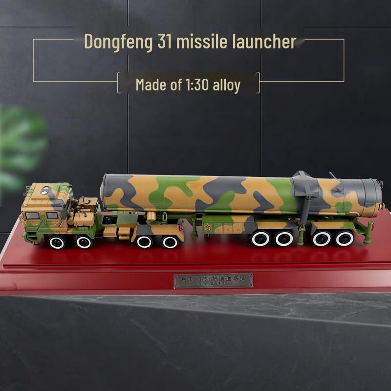 DF-31 Missile Launcher Vehicle Model