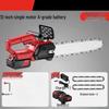 SHEYUE 12-inch Cordless Brushless Electric Chainsaw CN Plug (adapter Included)