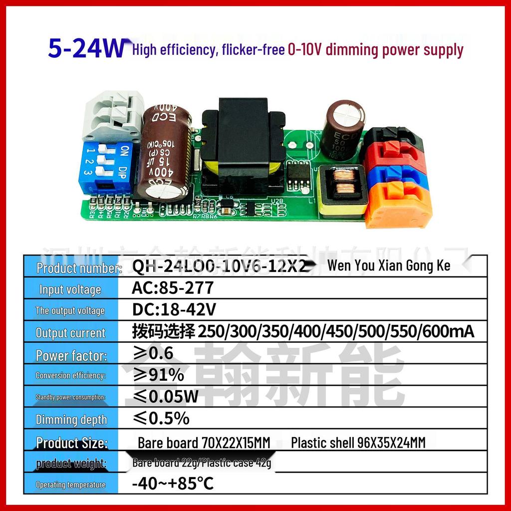 Dimmable 5-24W LED Driver, Flicker-Free, 0-10V Compatible, for Spotlights & Downlights, 5-Year Warranty