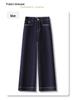 Damen Dunkelblaue Vintage Slim-Fit Straight-Leg Jeans - 2025 Frühling/Herbst Stil, Neun-Punkt Locker Weitbeiniges Design