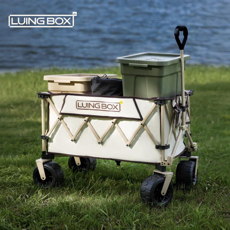 LUING BOX Wind X3 Camping Cart