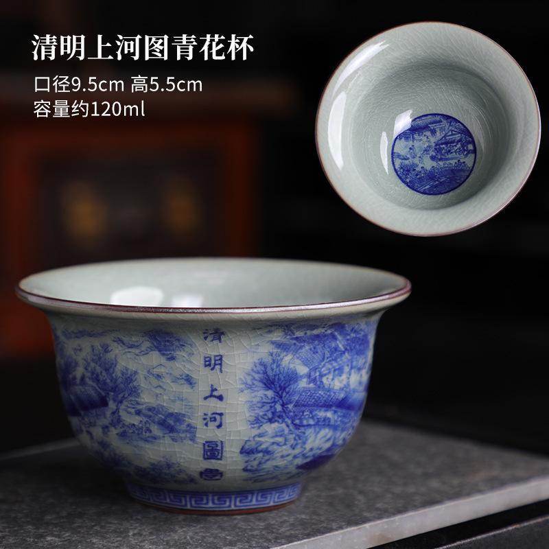 Blue And White Cup Personal Master Cup Ceramic Hand-Painted Blue And White Tea Cup Tea Cup Kung Fu Tea Set Single Cup Press Cup 120ml