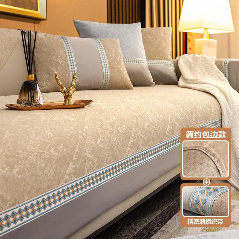Light Luxury Solid Color Cover Sofa Cushion Four Seasons Universal Seat Cushion Winter Thickened Chenille Anti Slip Sofa Cover