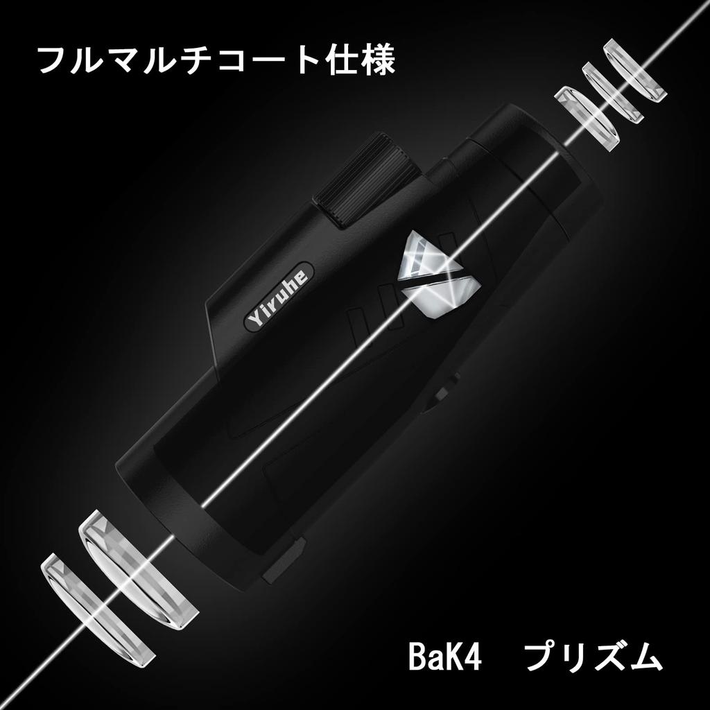 Monocular Telescope, 12x50 High Magnification, Wide Angle, Smartphone Compatible, Waterproof, Anti-Sickness, Shockproof, Compact and Lightweight,