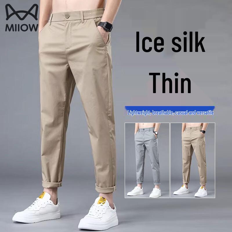 Men s Ice Silk Quick Dry Straight Fit Trousers 31