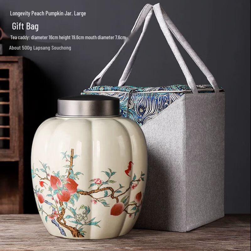 

Double-Layer Ceramic Tea Caddy with Metal Lid