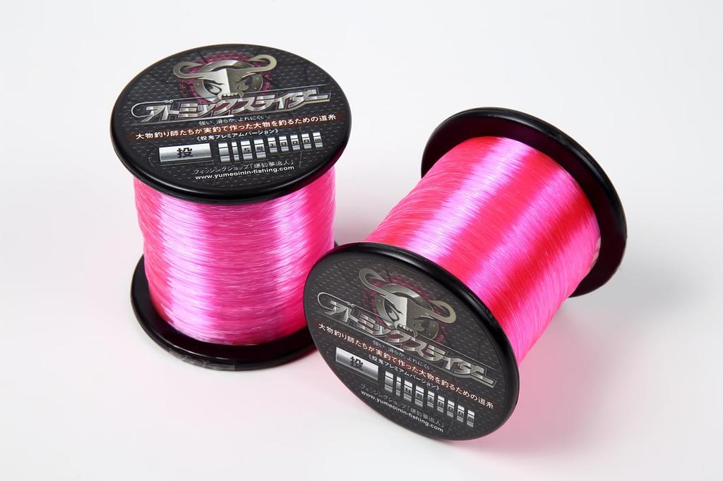 Atomic Slider Throw Ardent Pink 3000m #3