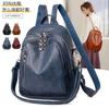 Ladies' Shoulder Bag for Travel and Leisure, Women's Schoolbag for Campus Use, Soft PU Leather Backpack In Korean Style, Fashionable Bag