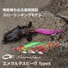 Daiwa Emeraldas Peak Type S Squid Luminous Pinky Night Arrow 4.0 -