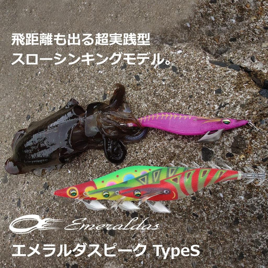 Daiwa Emeraldas Peak Type S Squid Luminous Pinky Night Arrow 4.0 -