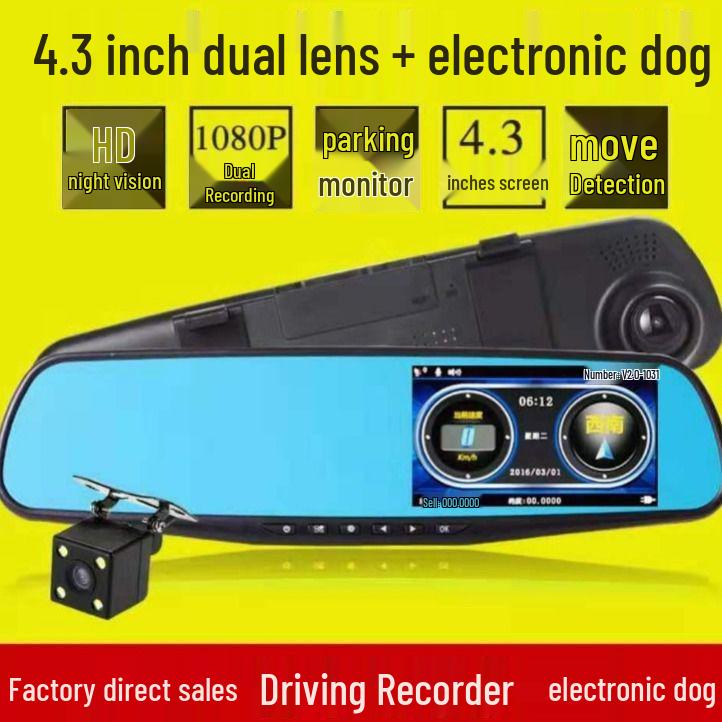 

Відеореєстратор високої чіткості з нічним баченням, подвійним записом спереду та ззаду та камерою заднього виду