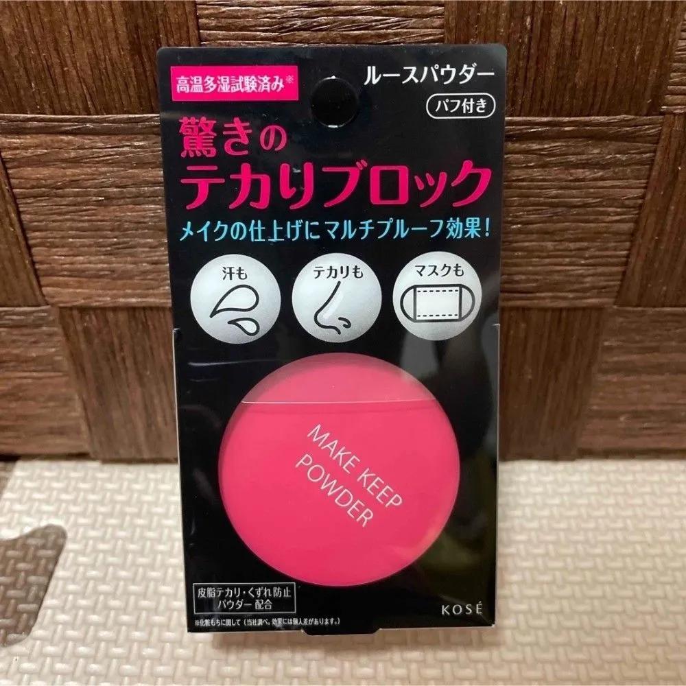 kose MAKE KEEP Makeup Powder EX (Includes Puff) 5g (3 Packs)