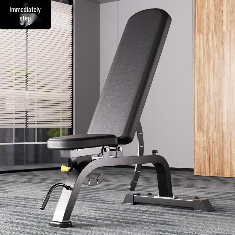 Jie Mai Professional Adjustable Weight Bench