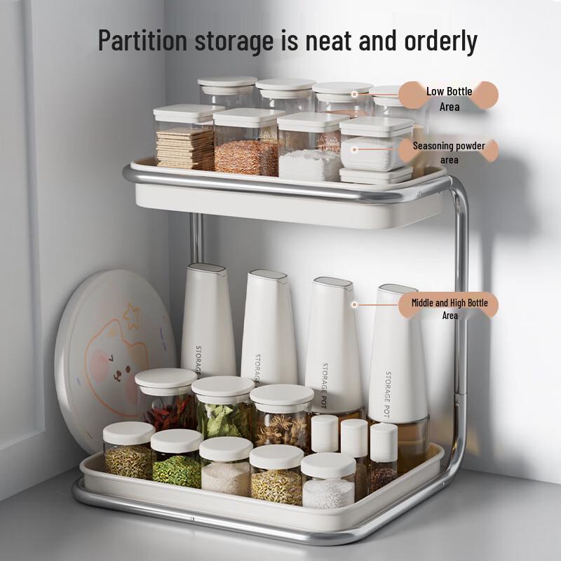 Cream Style Double-Layer Kitchen Spice Rack