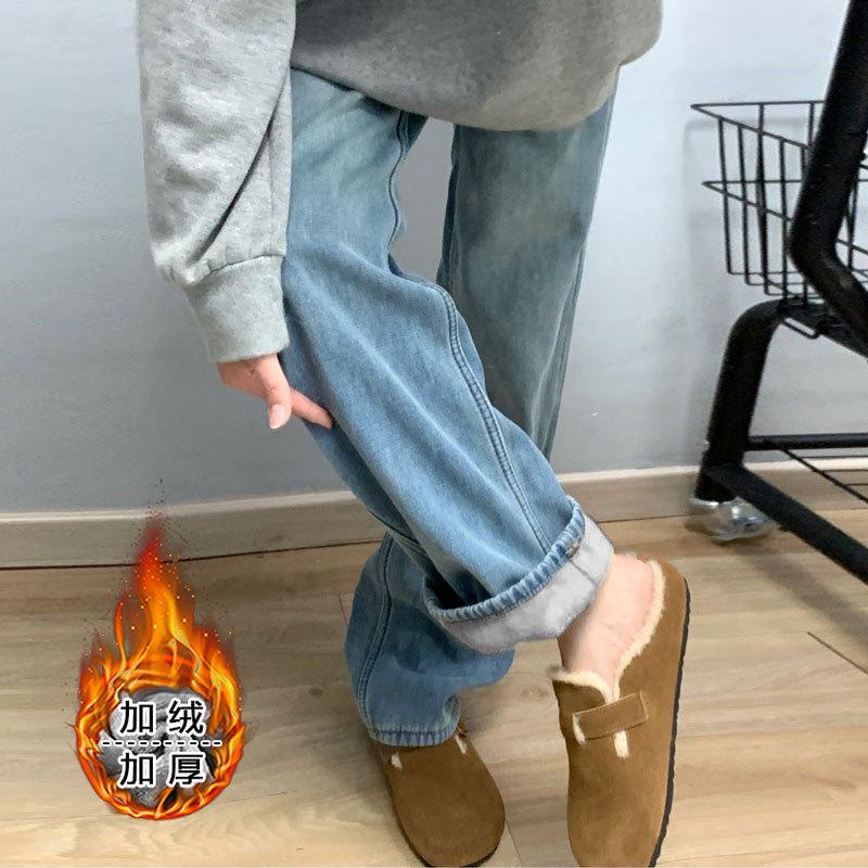 Pear-Shaped Women's Plus Velvet Wide-Leg Floor-Length Warm Jeans