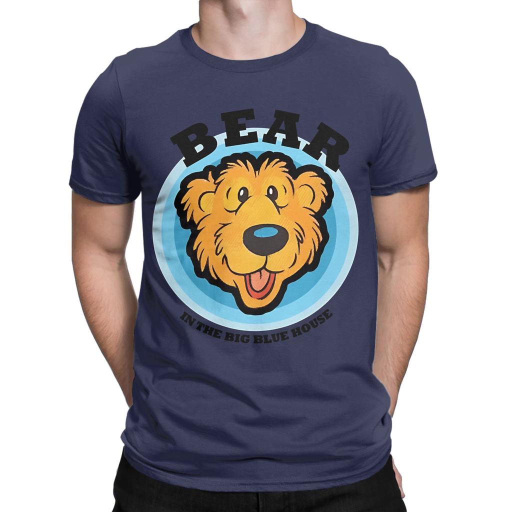 Bear In The Big Blue House Funny 100 Cotton Tshirt Bear In The Big Blue House Tops Tees For Unisex