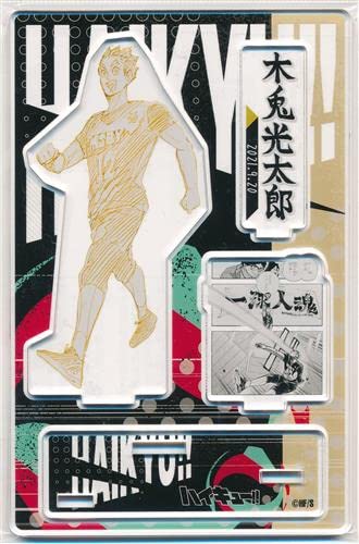 

Haikyu!! Bokuto and Me Famous Scene Diorama Figure Acrylic Stand 2021 Birthday Limited Edition Merchandise