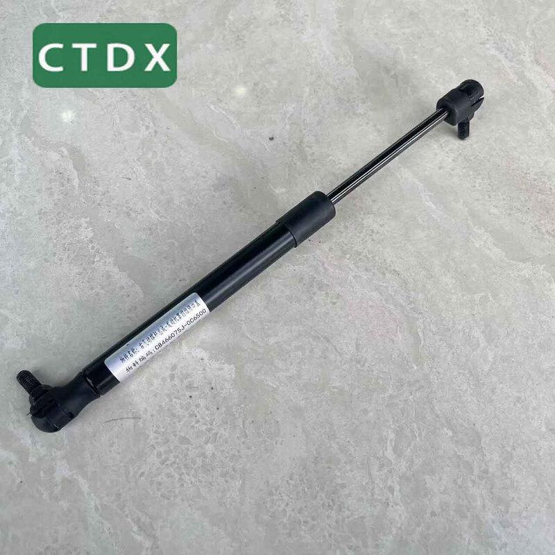 Dongfeng Mengshi CSK181 Engine Hood Front Maintenance Port Gas Strut