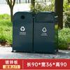 Outdoor Stainless Steel Recycling Bin HQ-110