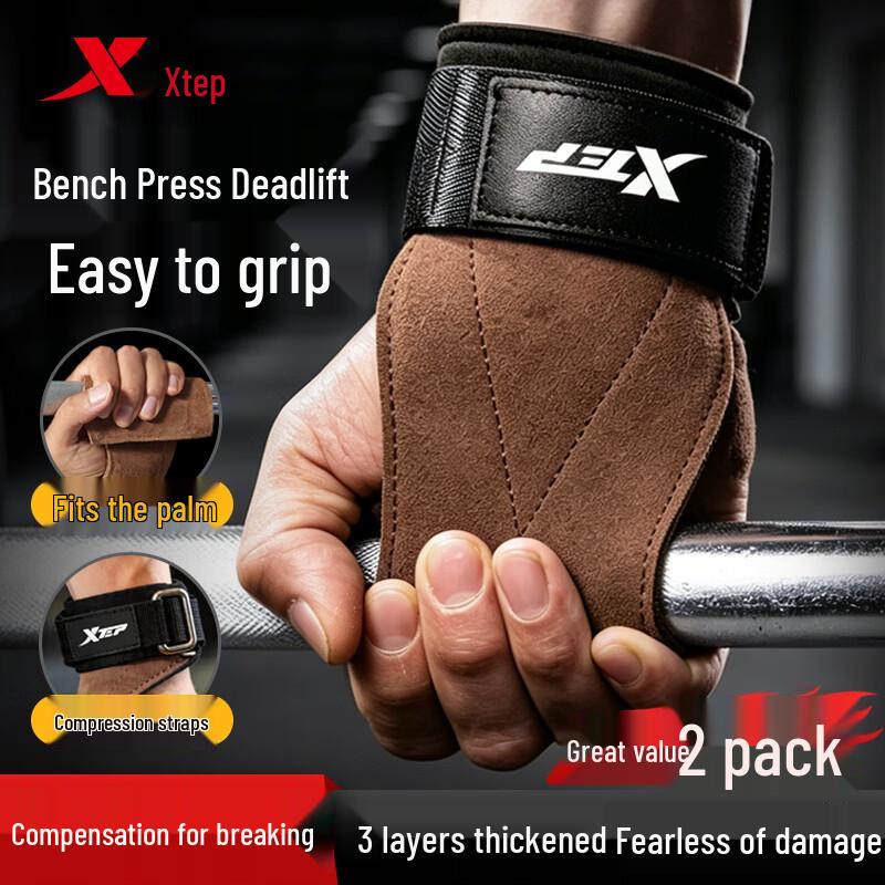 XTEP Cowhide Weightlifting Gym Gloves & Wrist Wraps