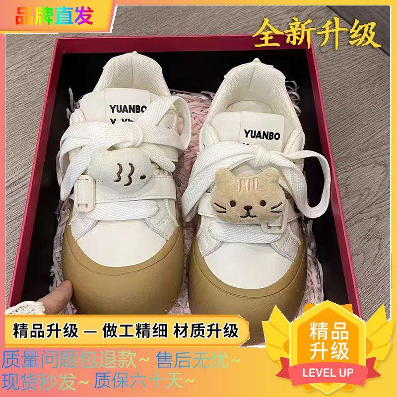 

Guochao нишевые оригинальные уродливые милые туфли на платформе с большой головой и пышным верхом, женские, новые весенние, универсальные студенческие кеды 40