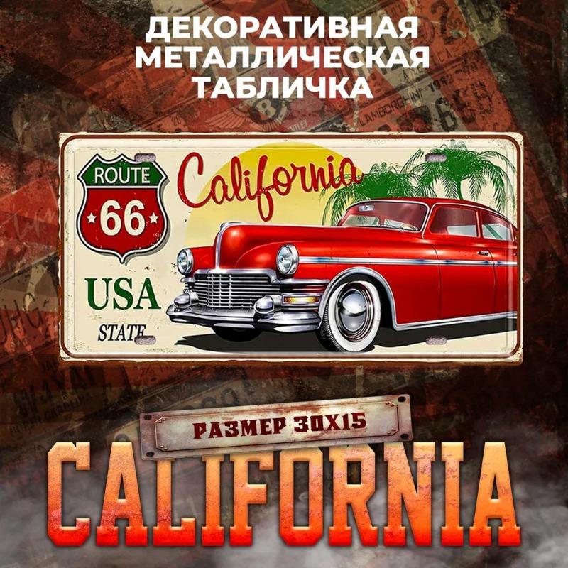 Motorcycle Souvenir License Plate, Metal Auto Wall Decor 15x30cm