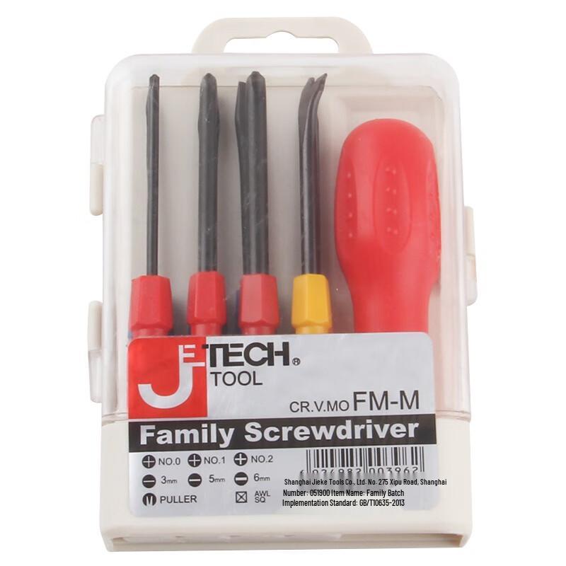 SMVP 8-in-1 Household Screwdriver Set CN plug (adapter included)