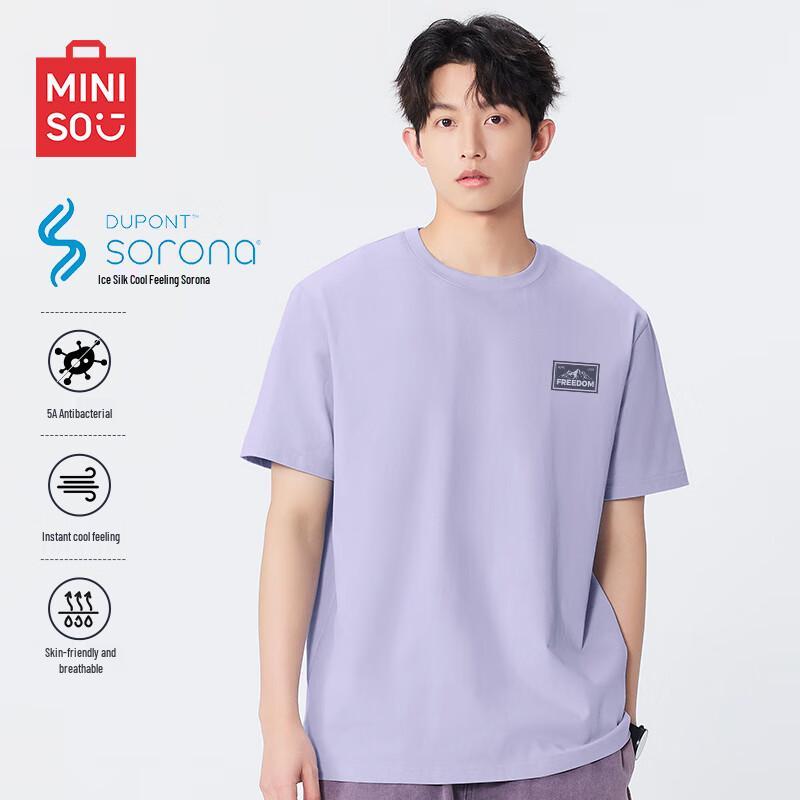 MINISO Men's Cooling Loose Fit Short Sleeve T-shirt
