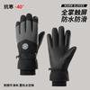 Autumn and Winter Warm, Piled and Thickened Ski Gloves for Women's Outdoor Electric Vehicle Riding, Cold-proof, Touch-screen Anti-splashing Women