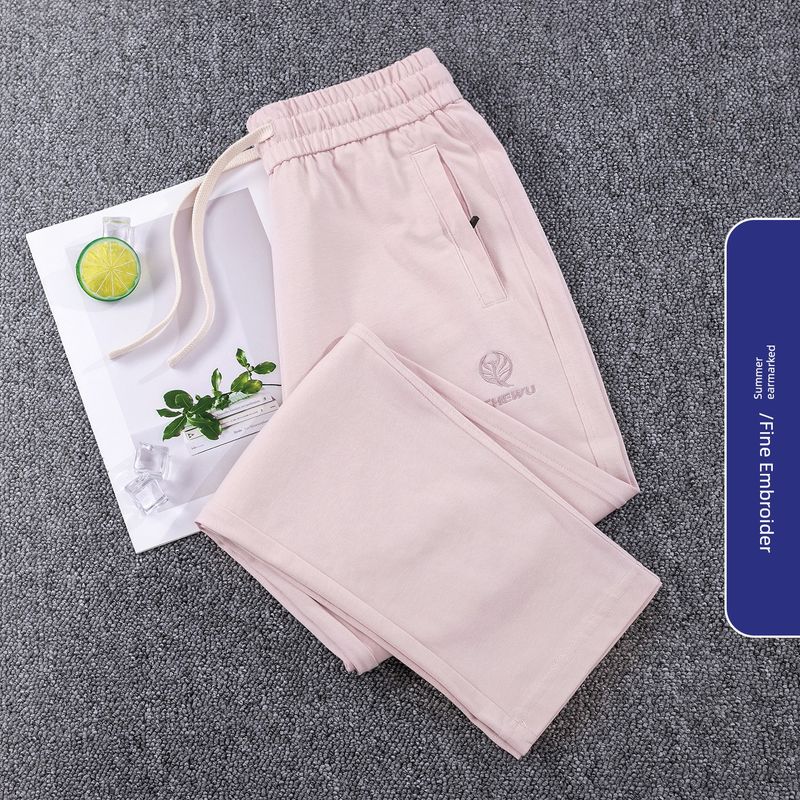 High-End Pure Cotton Spring & Fall Thin Sweatpants Heavy Weight Straight-Leg Pants Women's Pants Sports Pants Loose Casual Pants Zipper Light Pink
