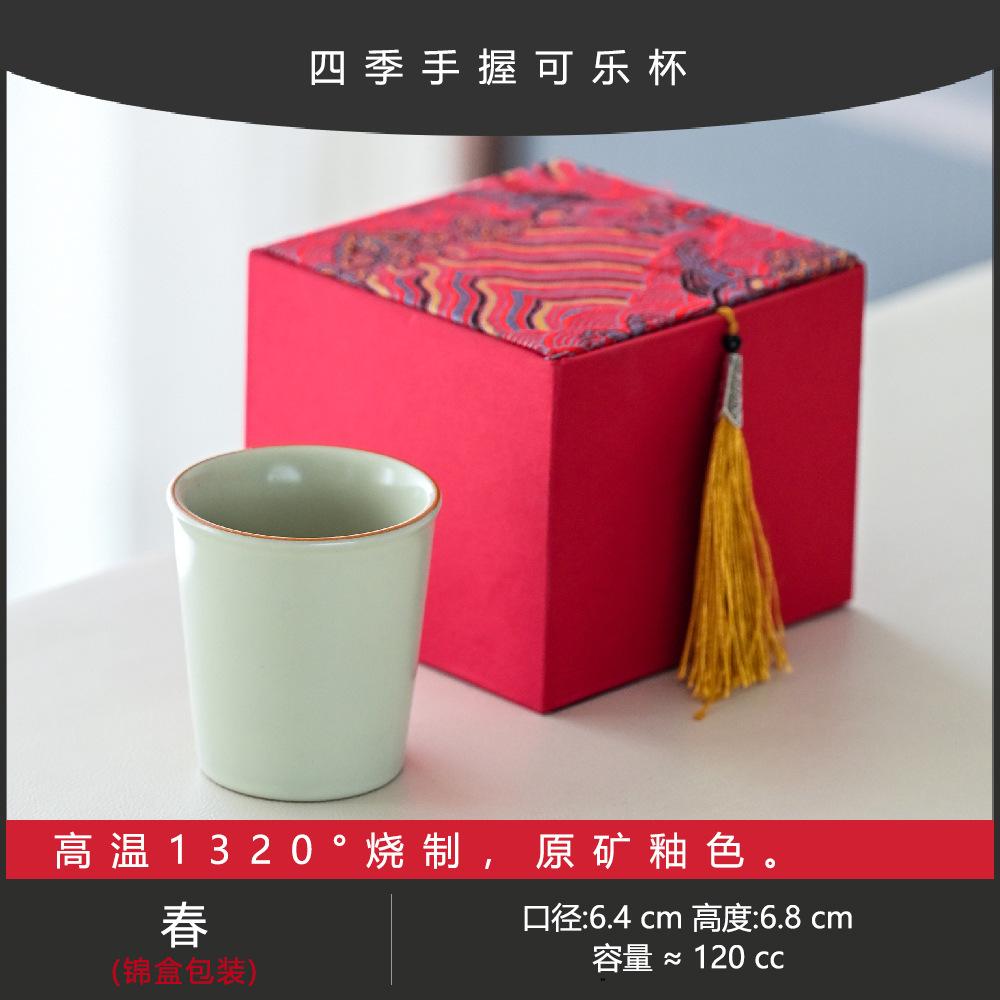 Ru Kiln Master Cup Kung Fu Tea Set Single Cup Special Tea Cup Tea Cup High-End Teacup Annual Meeting Company Gifts