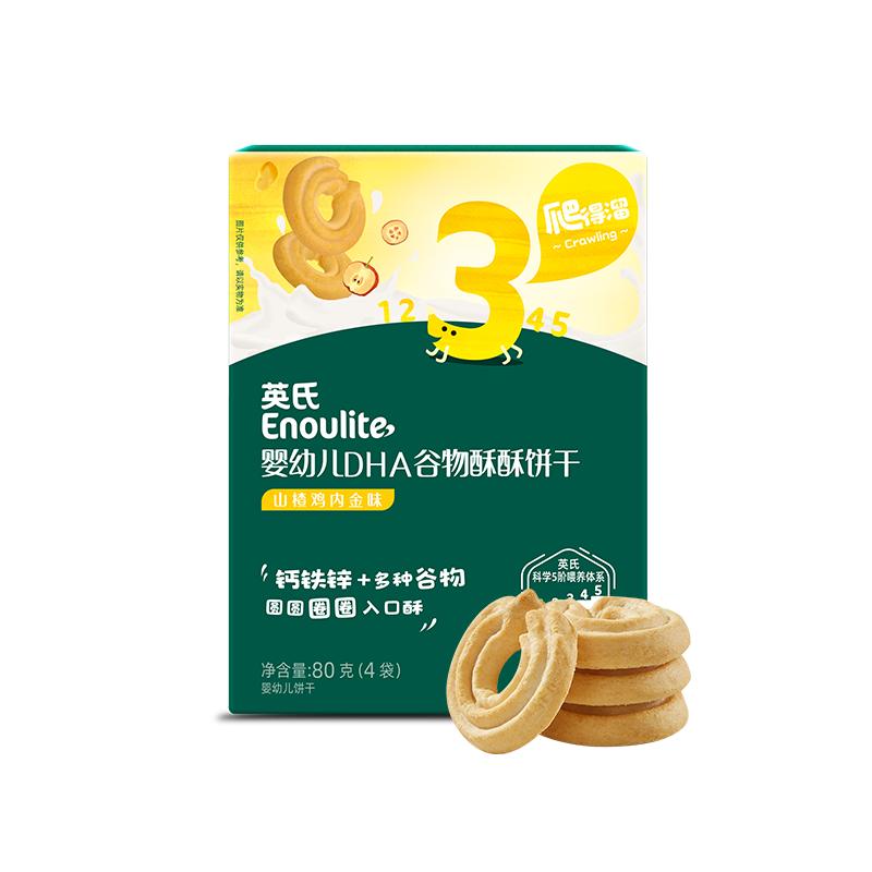 Engnice Lanches Saudáveis para Bebês e Crianças