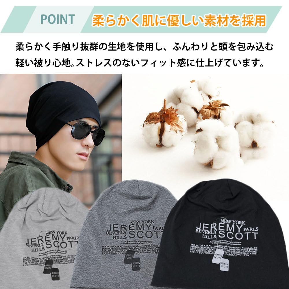 [WONEY] Knit Hat, Men's, Women's, Spring, Summer, Autumn, Thin, Knit Watch, Beanie, Knit Cap, Large Size, Hat, Stretchy, Breathable, Not Stuffy, UV