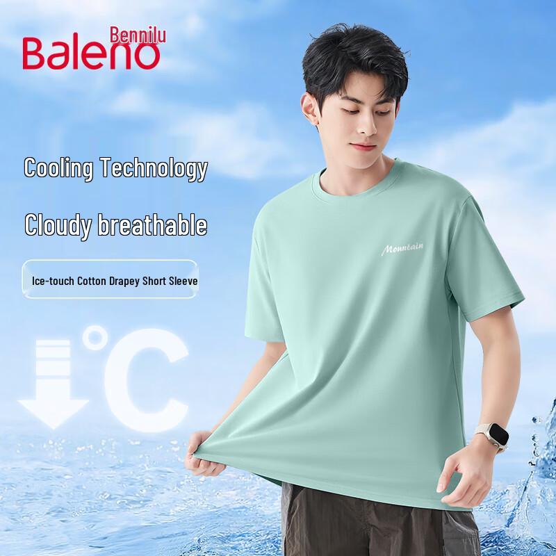 Baleno Men s Quick-Dry Ice Silk T-Shirt 4XL