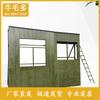 Military Obstacle & Grenade Training Systems