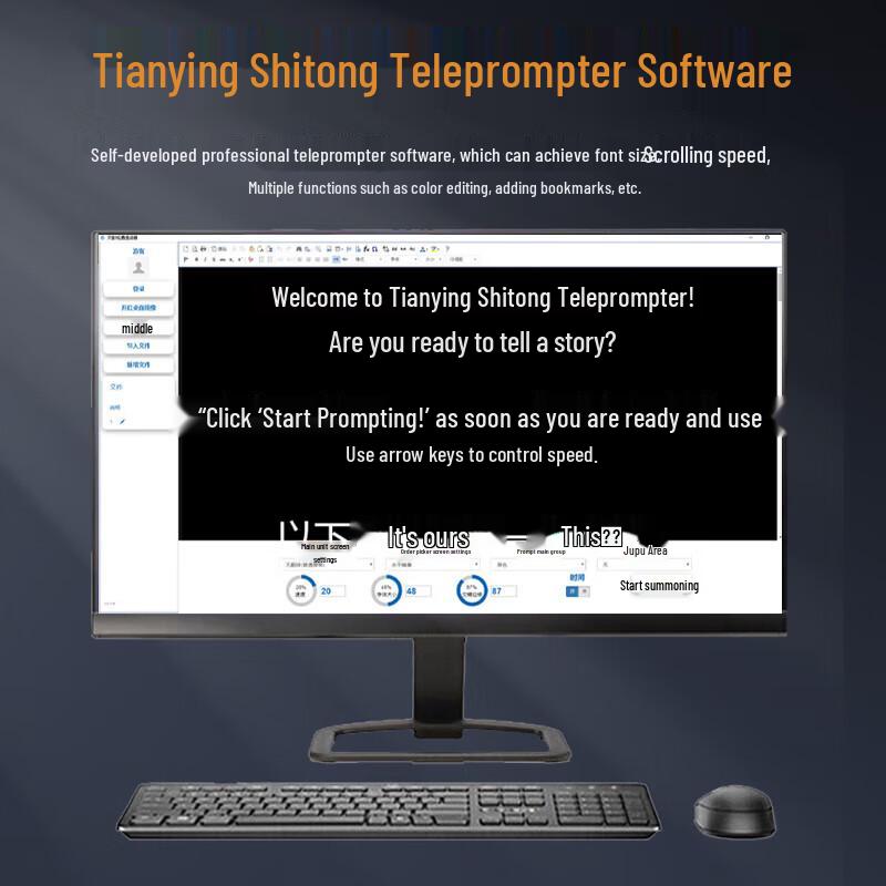 Tiandian Yingshitong 20-inch Professional Teleprompter