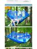 Quick-Open Mosquito-Proof Outdoor Hammock: Encrypted Mesh Parachute Nylon with Mosquito Net for Single/Double Camping