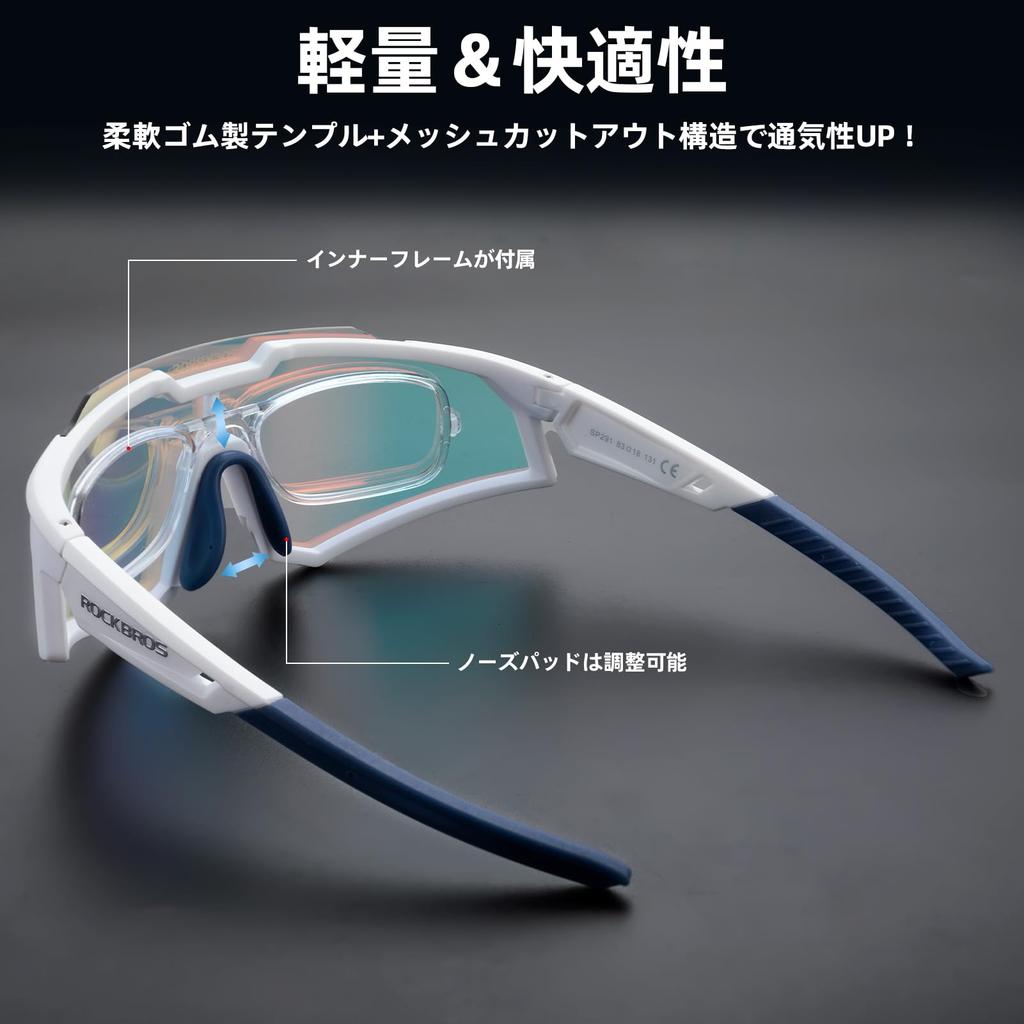 Rockbros Photochromic Sports Sunglasses for with UV Adjustable Nose Suitable for Road Men and with Storage Pouch Sunglasses, Cycling, Lightweight,