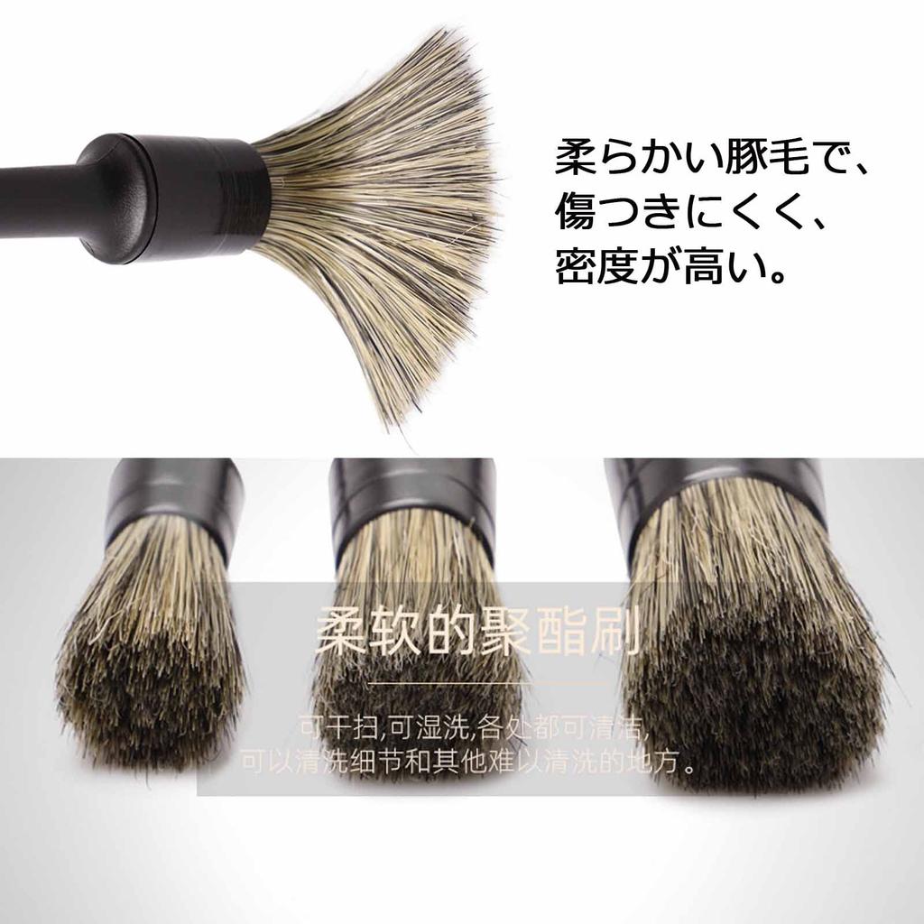 Car Wash Brush Soft Pig Bristle Body Brush for Car Wheel Cleaning Air Conditioner Cleaning Brush Cleans Interior Gap and Will Not Scratch Your No Car