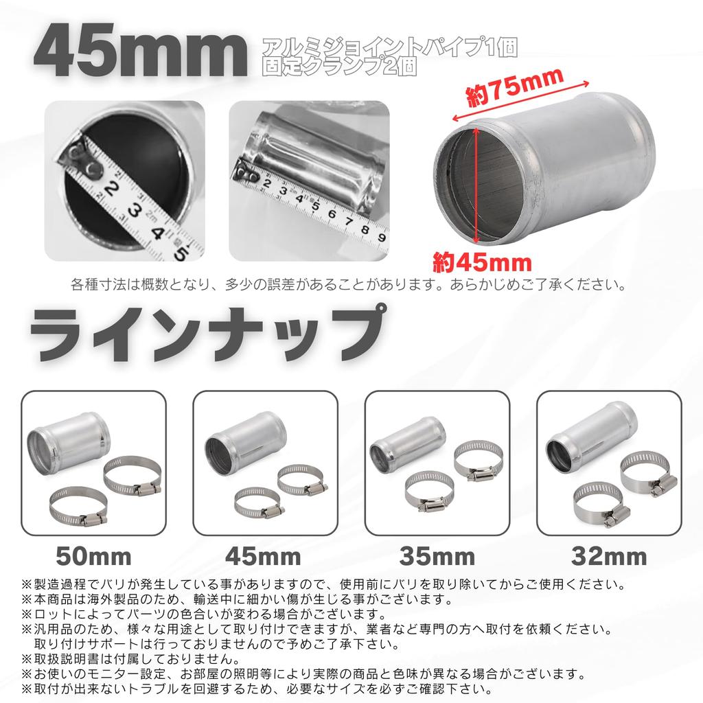 calm wish aluminum pipe hose car joint radiator intercooler piping