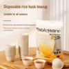 Eco-Friendly Disposable Rice Husk Tea Cups - Heat Resistant, Degradable, Travel-Friendly Tea Set