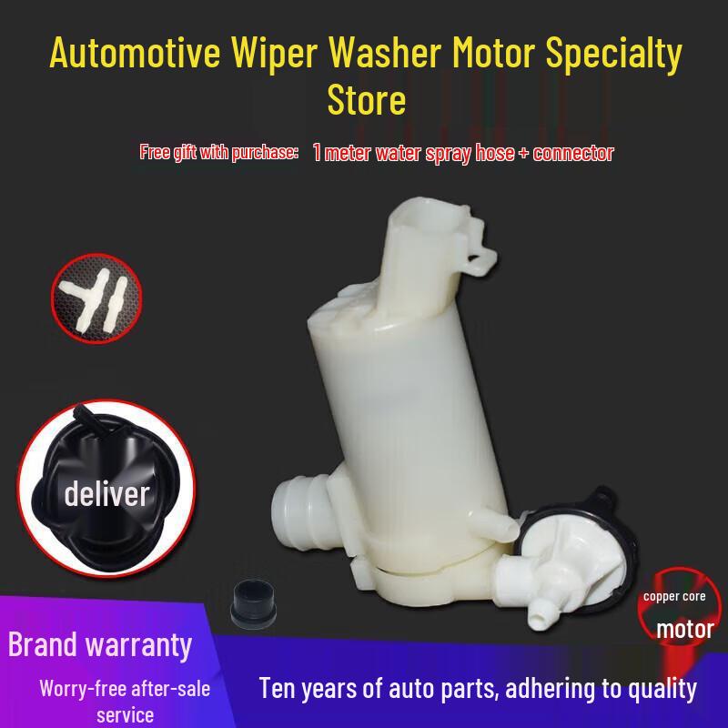 

Honda Fit Odyssey CRV Washer Fluid Reservoir Motor 2009 Odyssey (+Pipe +Water Connector)