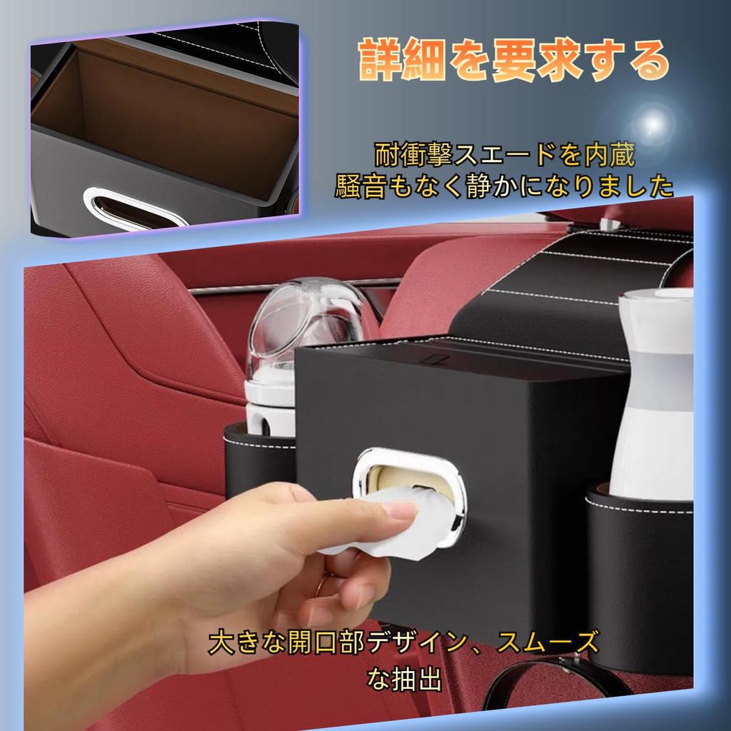 EXCEREY Multifunctional Car Storage Car Tissue Car Cup Holder with 2 Cell Phone Multifunctional and Durable Backseat Storage Convenient Car Storage